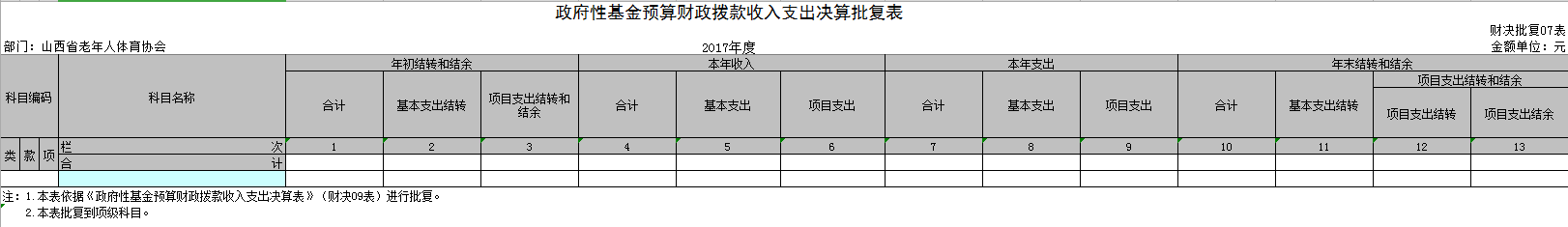 QQ截图20190123103329.png