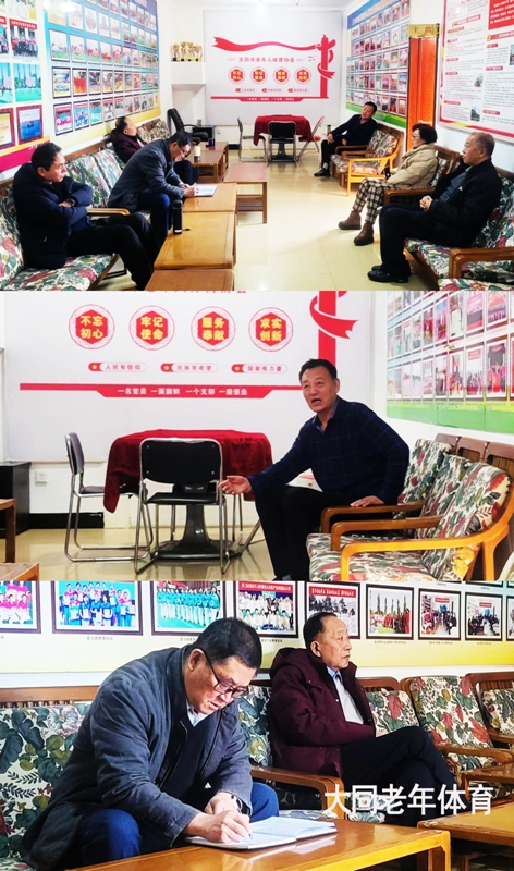 001办公会beee70.jpg