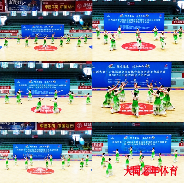 002柔力球dff77adc788f4e9416011070c6ade39.jpg