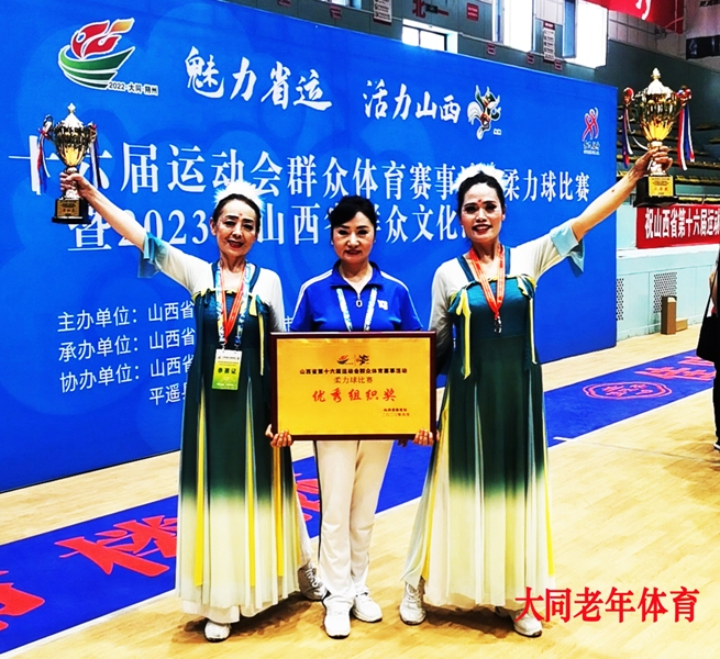 004柔力球b05f40175f5ef84e6bf14fb3a4b7d8c.jpg