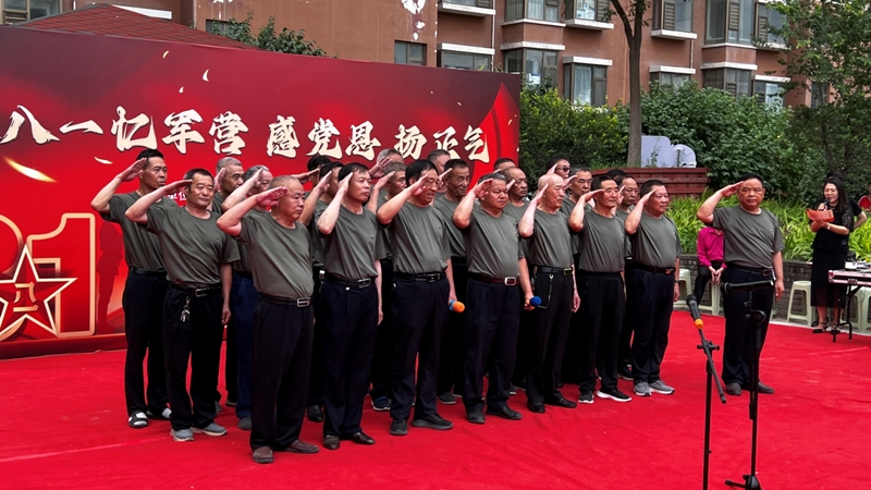 微信图片_20230801160859.jpg