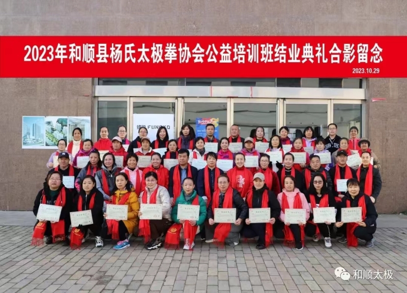 微信图片_20231109155301.jpg