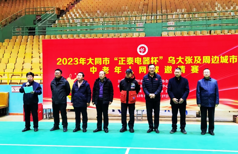 微信图片_20231130130541.jpg