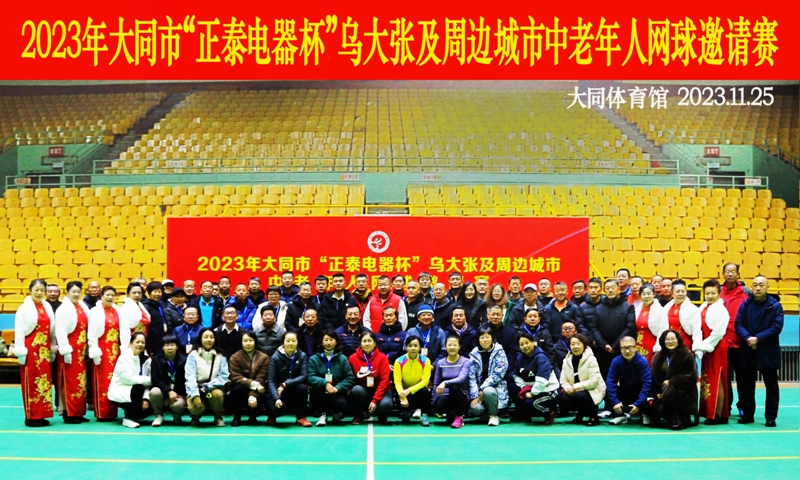 微信图片_20231130130458.jpg