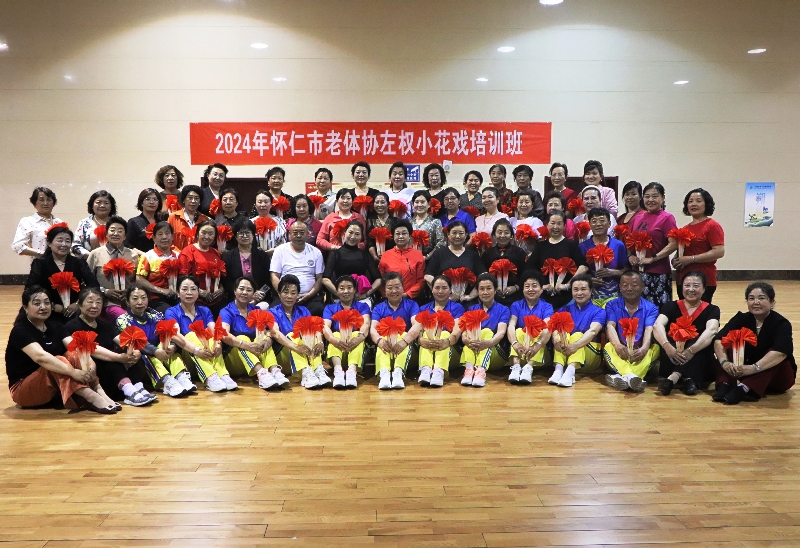 微信图片_20240528222705.jpg