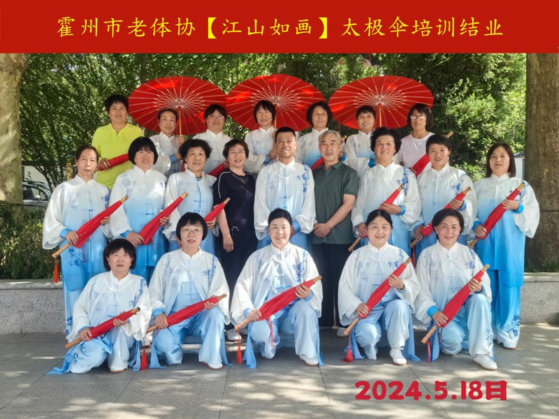 微信图片_20240518212446。1.jpg