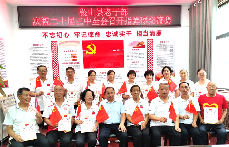 微信图片_20240716093622.jpg