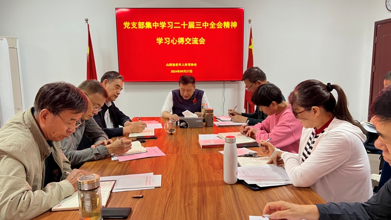 微信图片_20240927131443.jpg