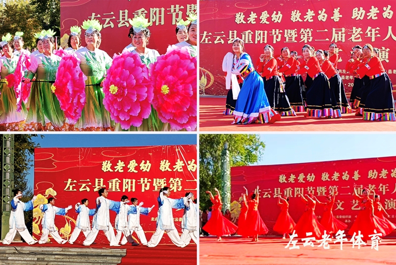 004左云县活动.jpg