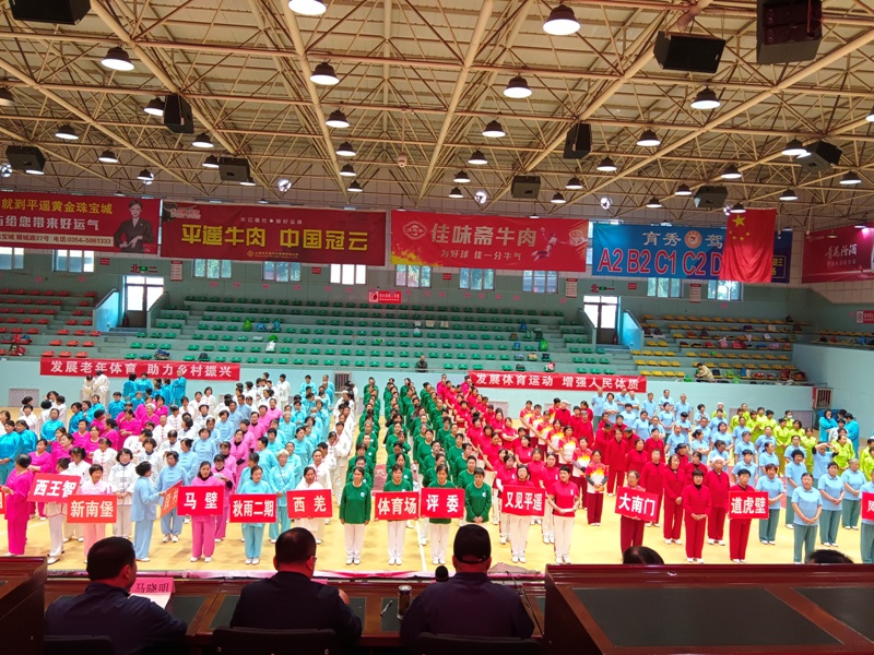 平遥县举行“健身气功、导引养生功”交流展示大会照片3.jpg