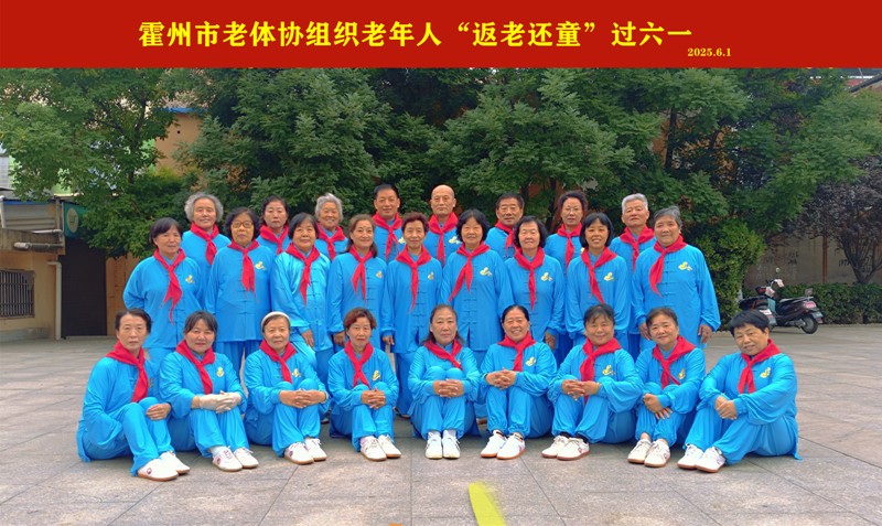 微信图片_20250602155742。.jpg