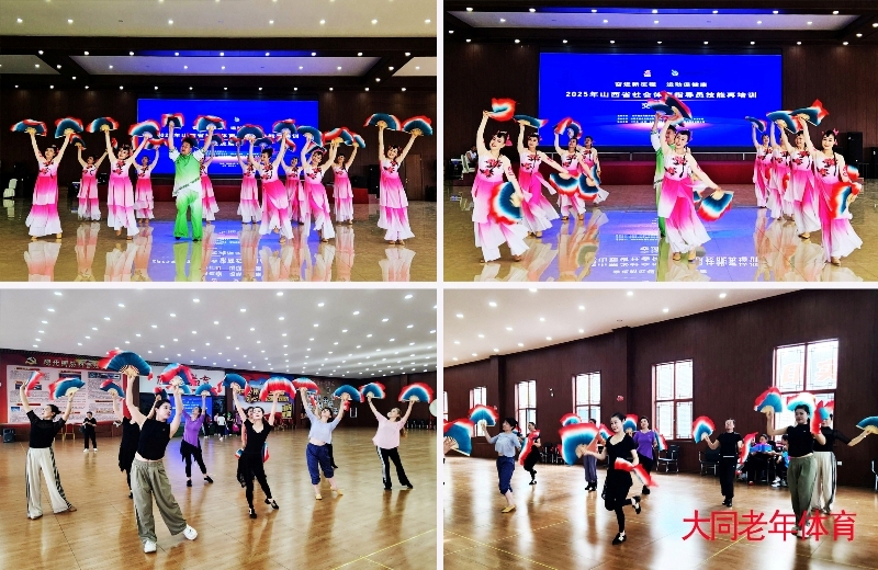 001健身花戏项目参训中.jpg