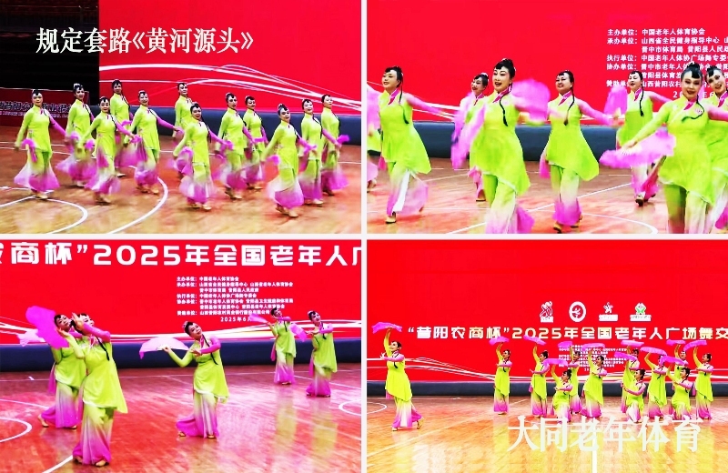 001规定套路《黄河源头》.jpg