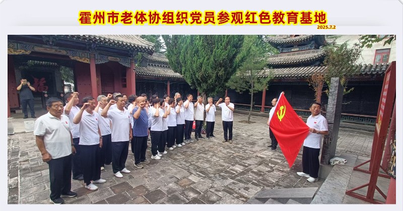 微信图片_20250702131926。.jpg