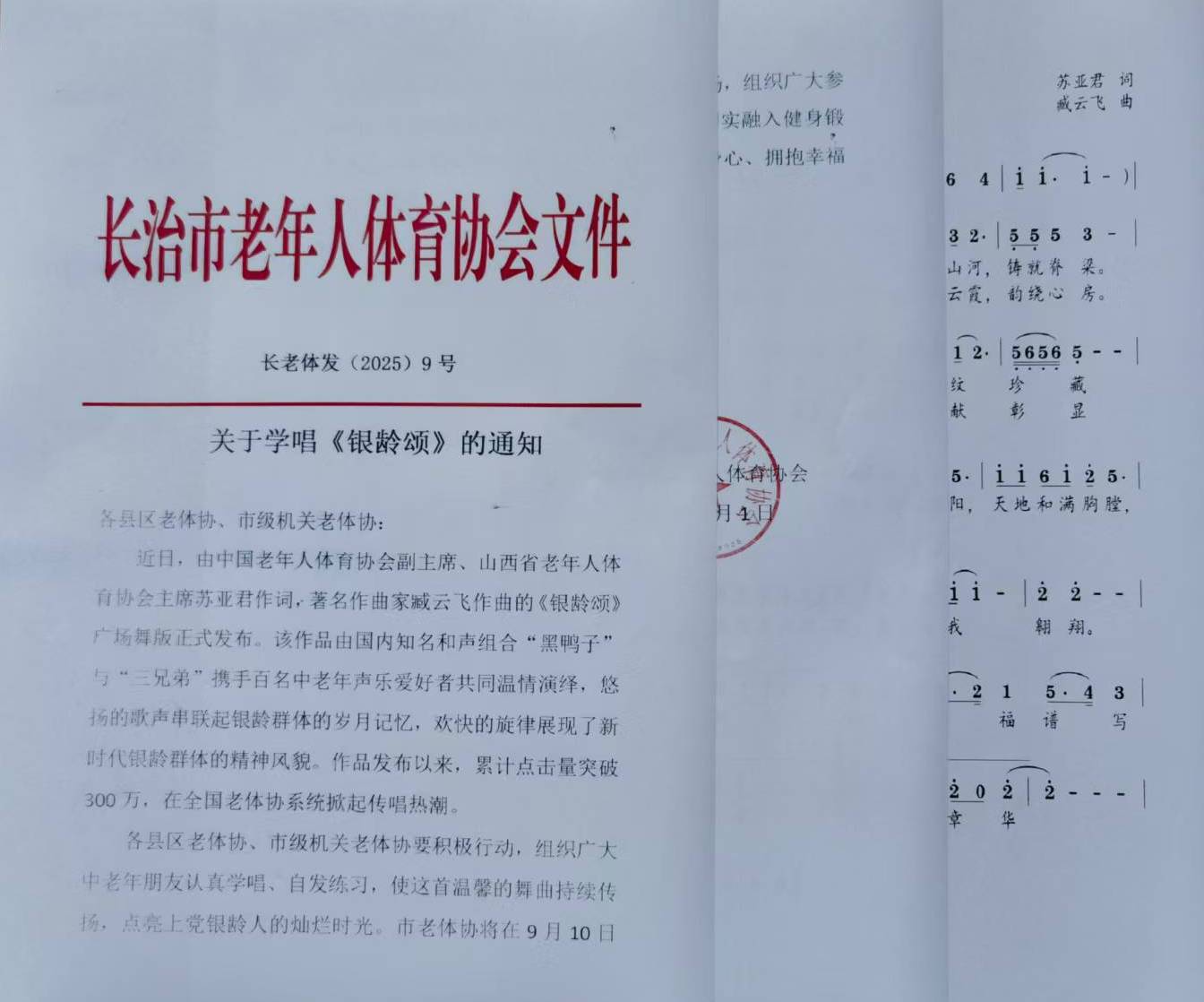 通知图片.jpg
