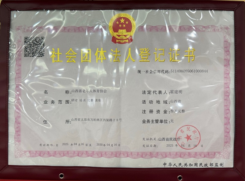 微信图片_20250909110248.jpg