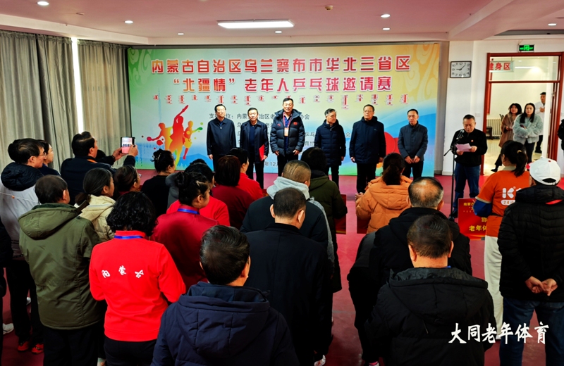 1765511971122928.jpg 001开幕式.jpg