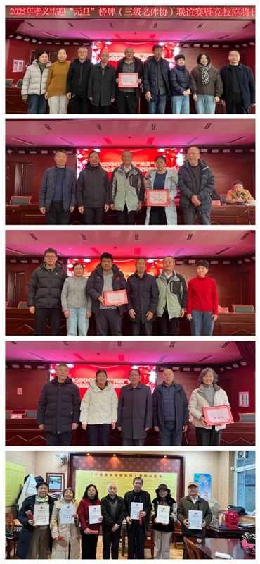 1767063656383757.jpg 图3.jpg