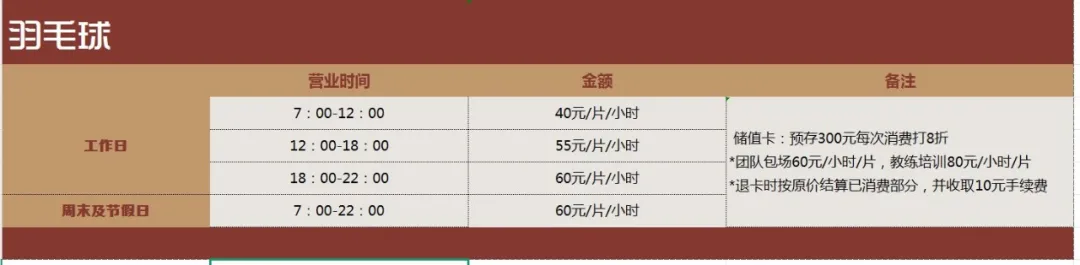 1767930955721858.png 图片5.png