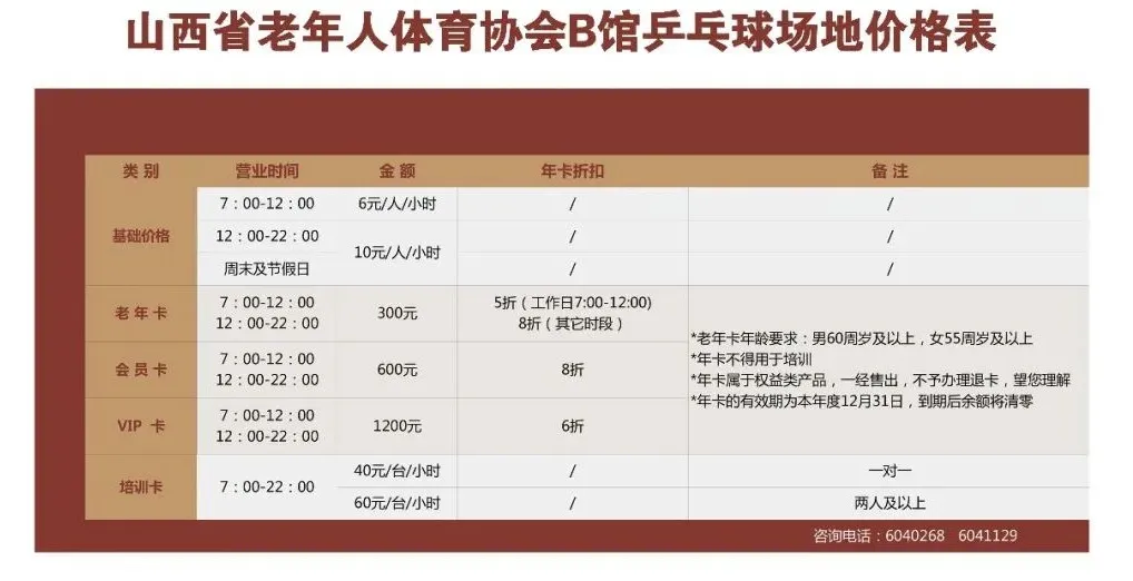 1767930988105298.png 图片7.png