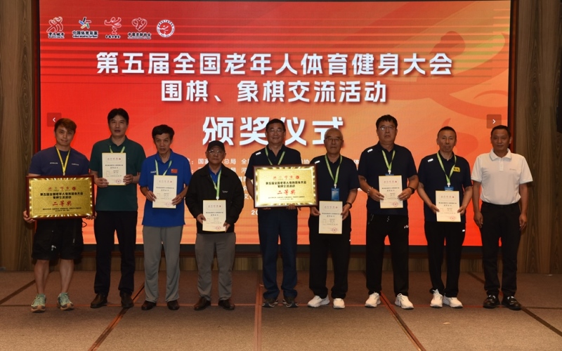 象棋.jpg