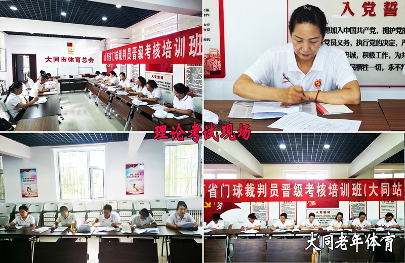 003理论考试现场.jpg