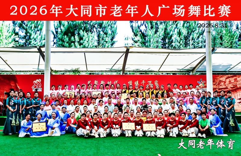 012大合影.jpg