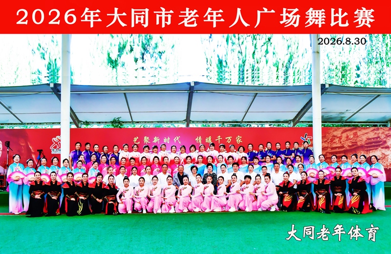 013大合影.jpg