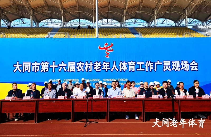 001现场会.jpg